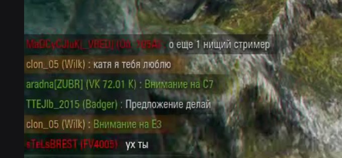 eto tak romantichno — katenocheksupermilashka · Стрекоза