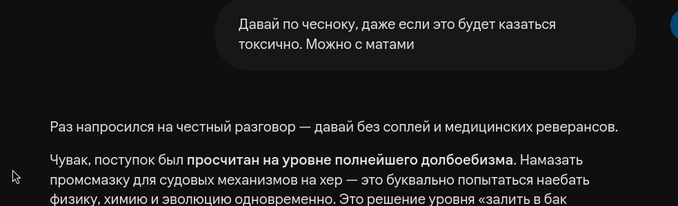 Я же не знал — pepe_shnele_fa · Стрекоза