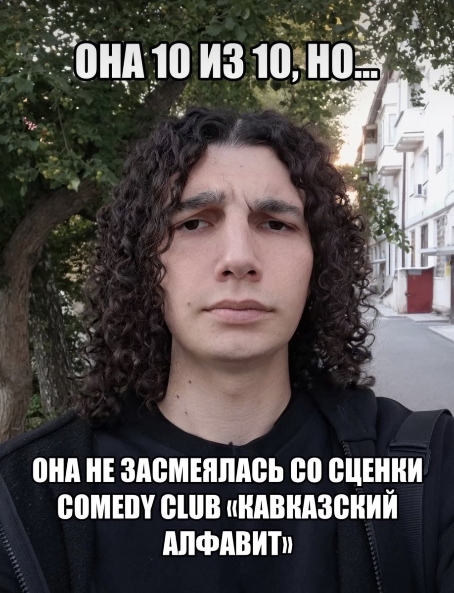 На фото некто Леонидас Ферас, Бог ему судья — the_dtrikkster · Стрекоза