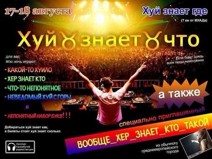 Нойз радио заходите — Слушатели нойз музыки (которая жанр noise) · Стрекоза