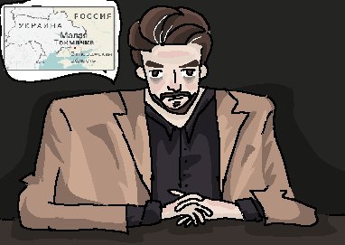 сейчас я перечислю все что можно будет делать если я стану президенто… — sleeplessghost · Стрекоза