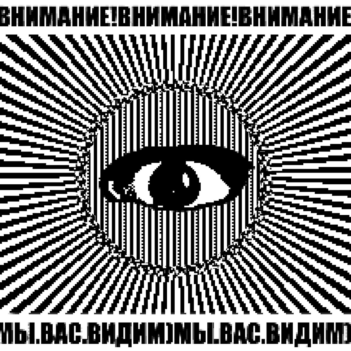 Обложкомания — ПрИкОлЫ ТуНеЯдИнА)))) · Стрекоза