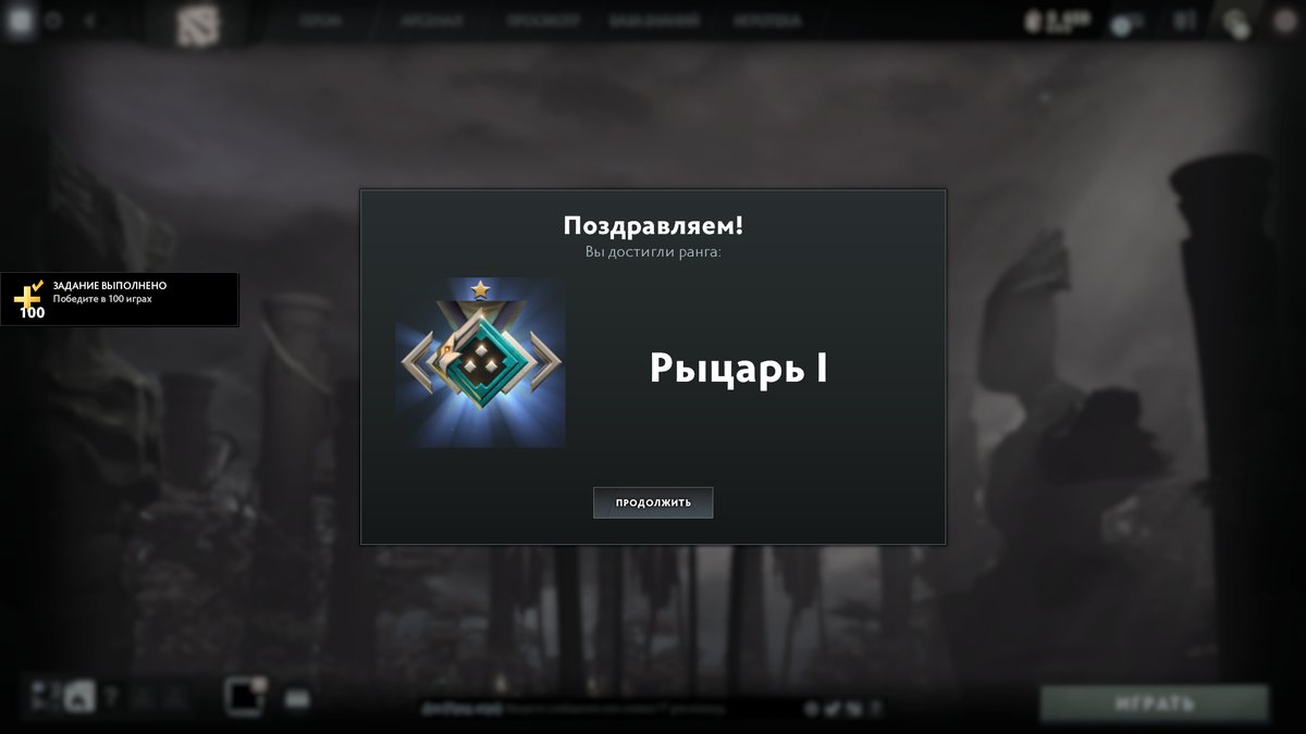 а ну и да, полторы тыщи ммр аналитик теперь я — Sc1de · Стрекоза
